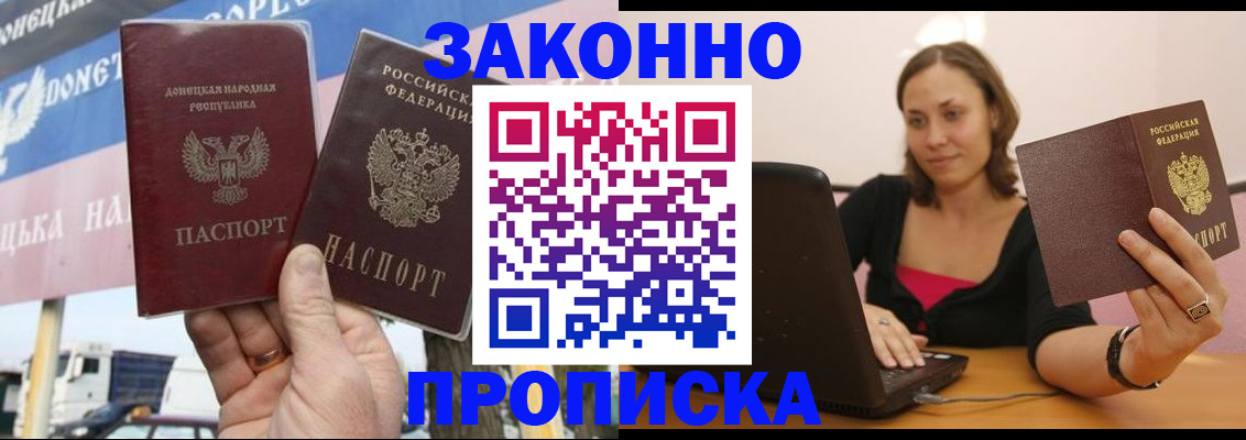 найти адрес прописки в Юже