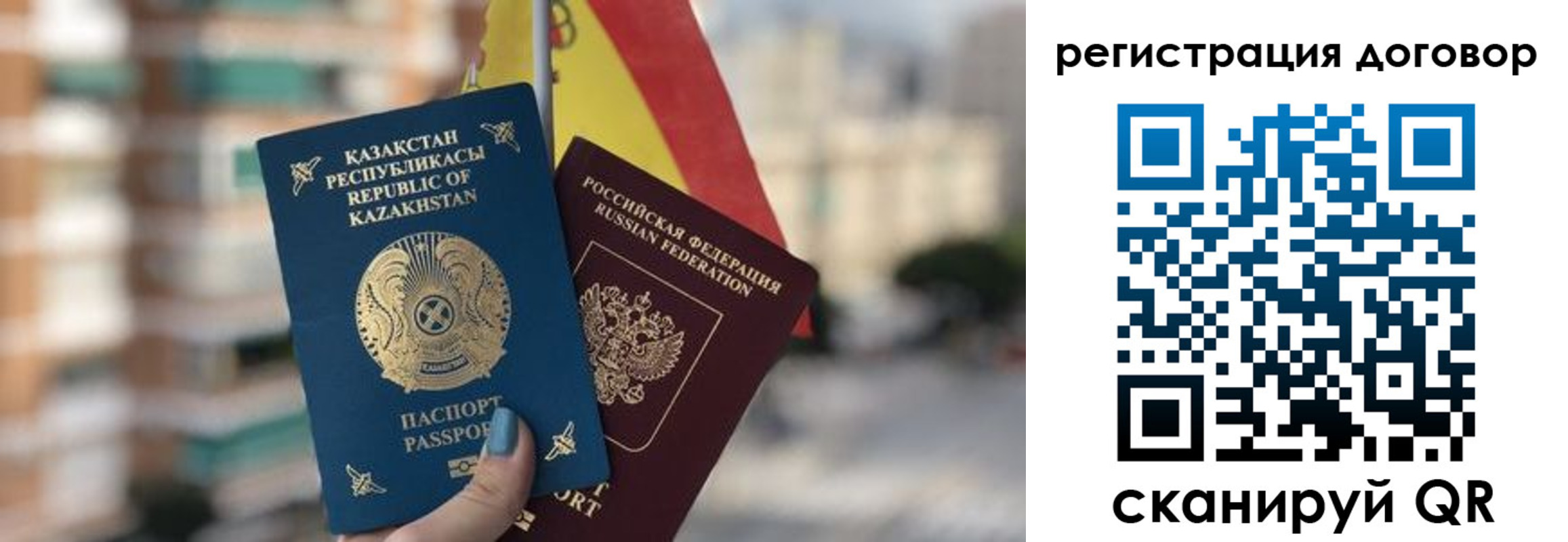 временная регистрация адрес в Юже