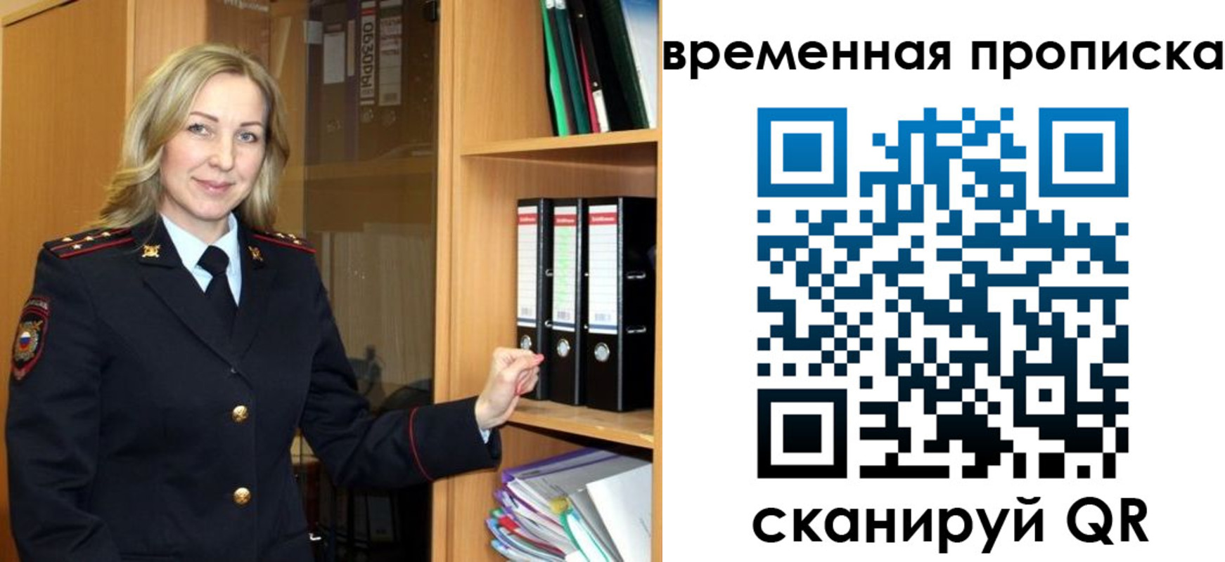 регистрация для школы в Юже
